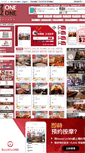 Mobile Screenshot of massage.zoneonezone.com